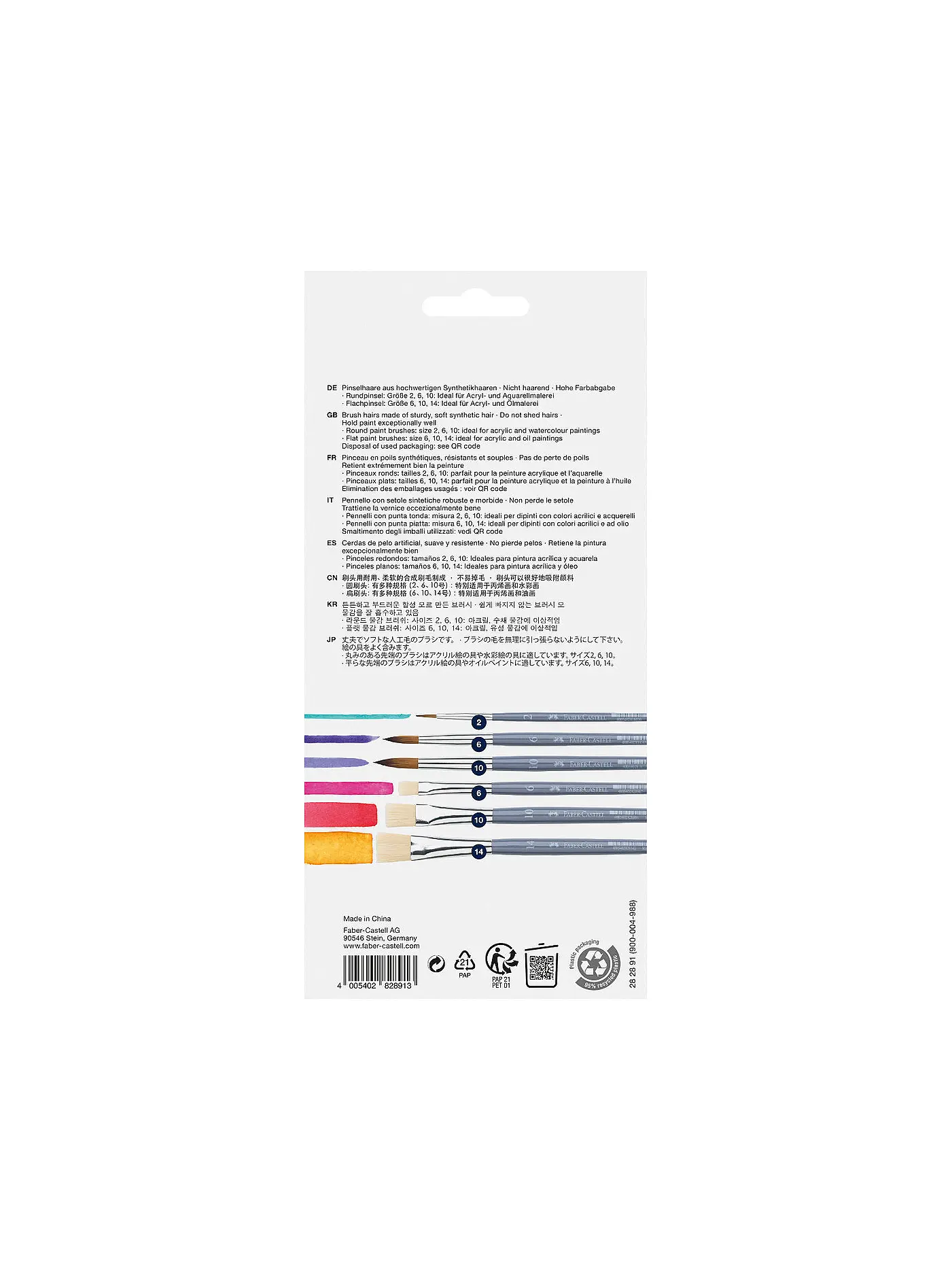 FABER-CASTELL |  Faber Pinsel Set 6tlg  | keine Farbe