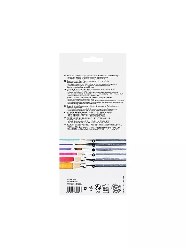 FABER-CASTELL |  Faber Pinsel Set 6tlg  | keine Farbe