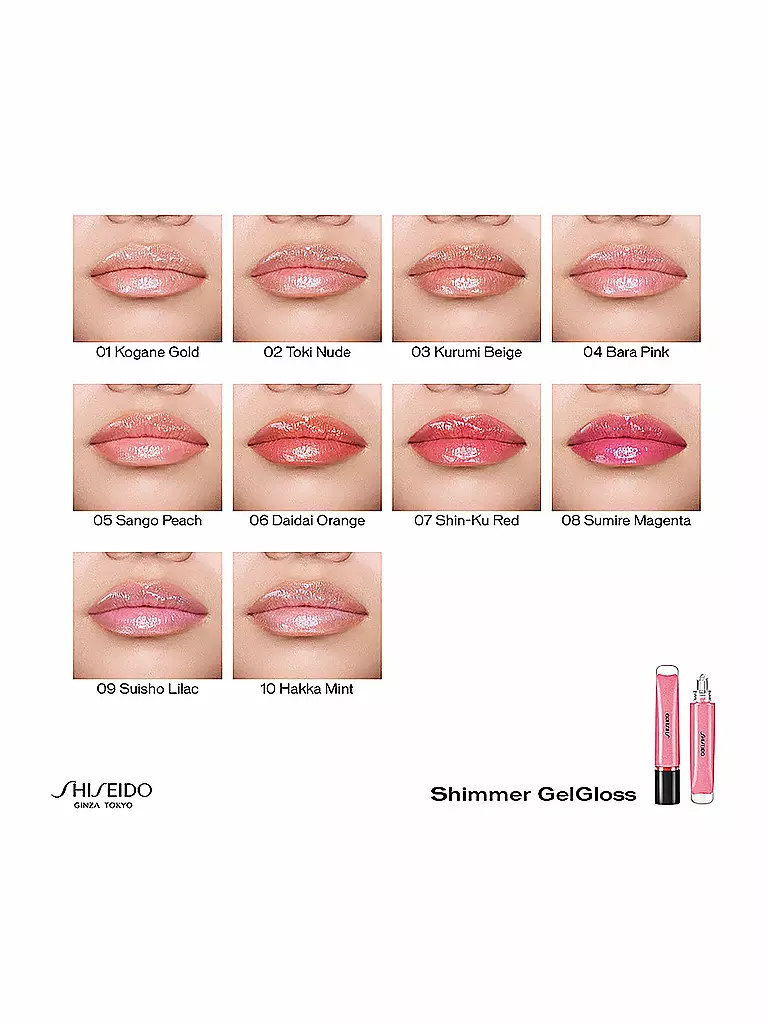 SHISEIDO | Lipgloss - Shimmer Gelgloss ( 06 Daidai Orange ) | orange