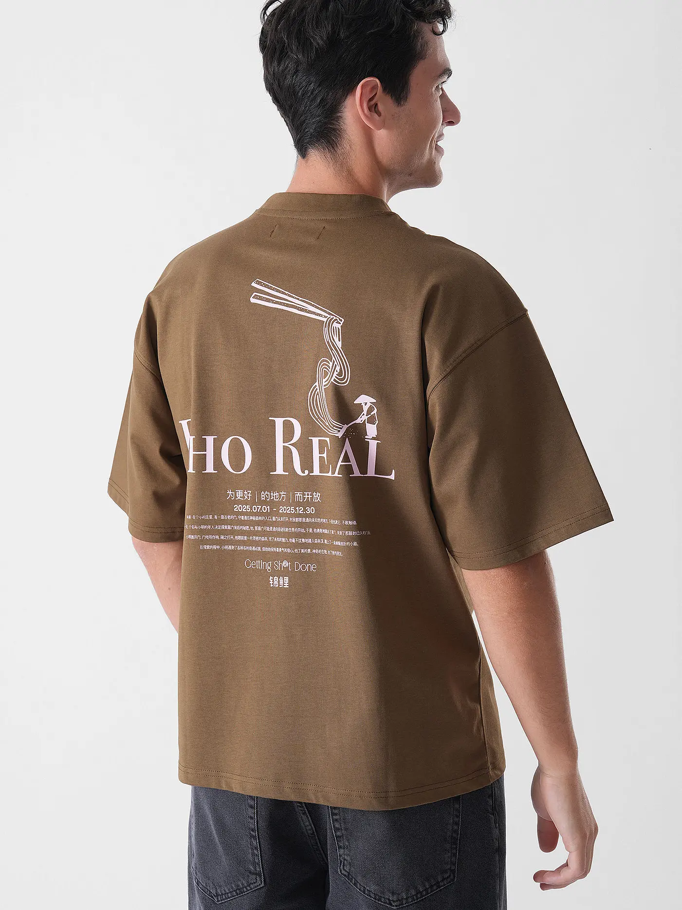 WOODBIRD | T-Shirt WBBEAM PHO | braun